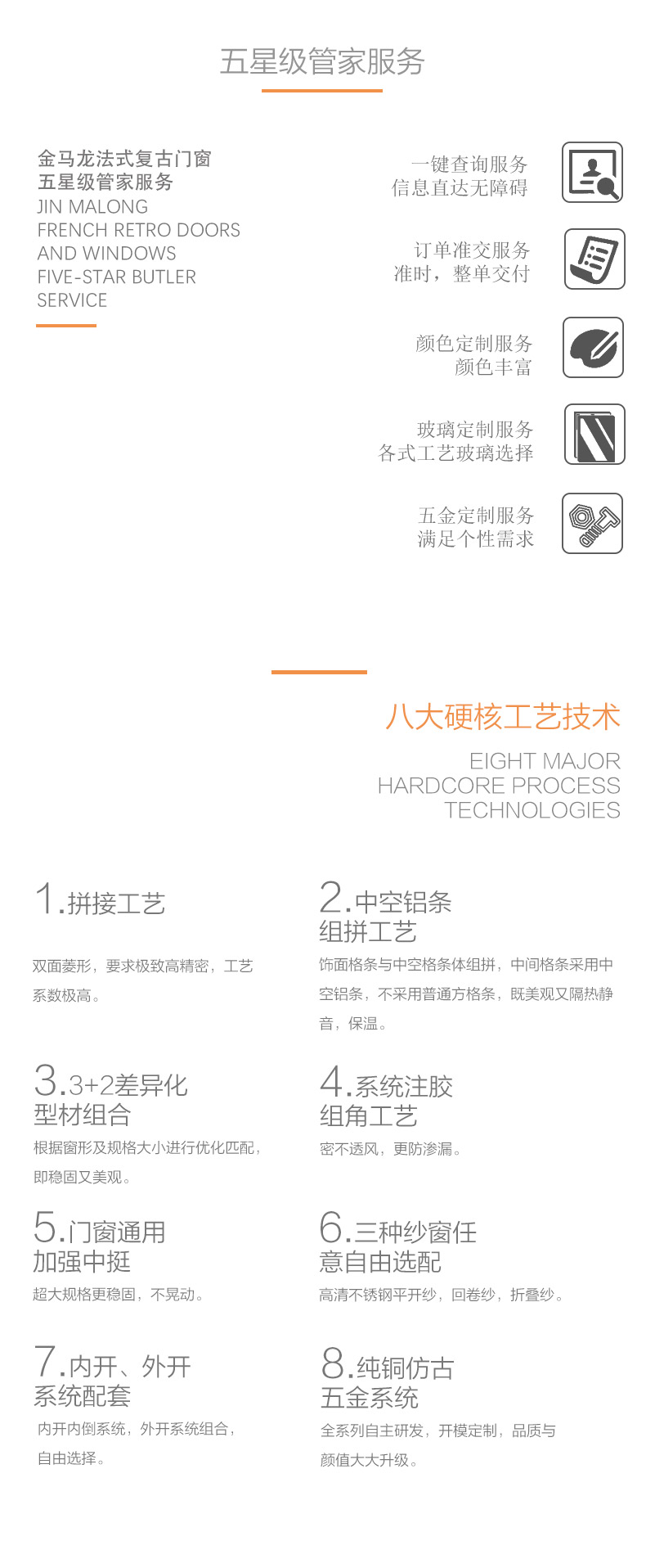 极窄自动门画册第12页