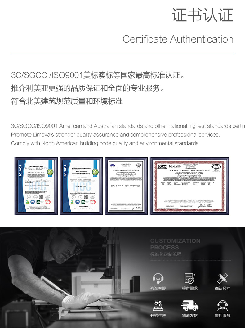 极窄自动门画册第15页